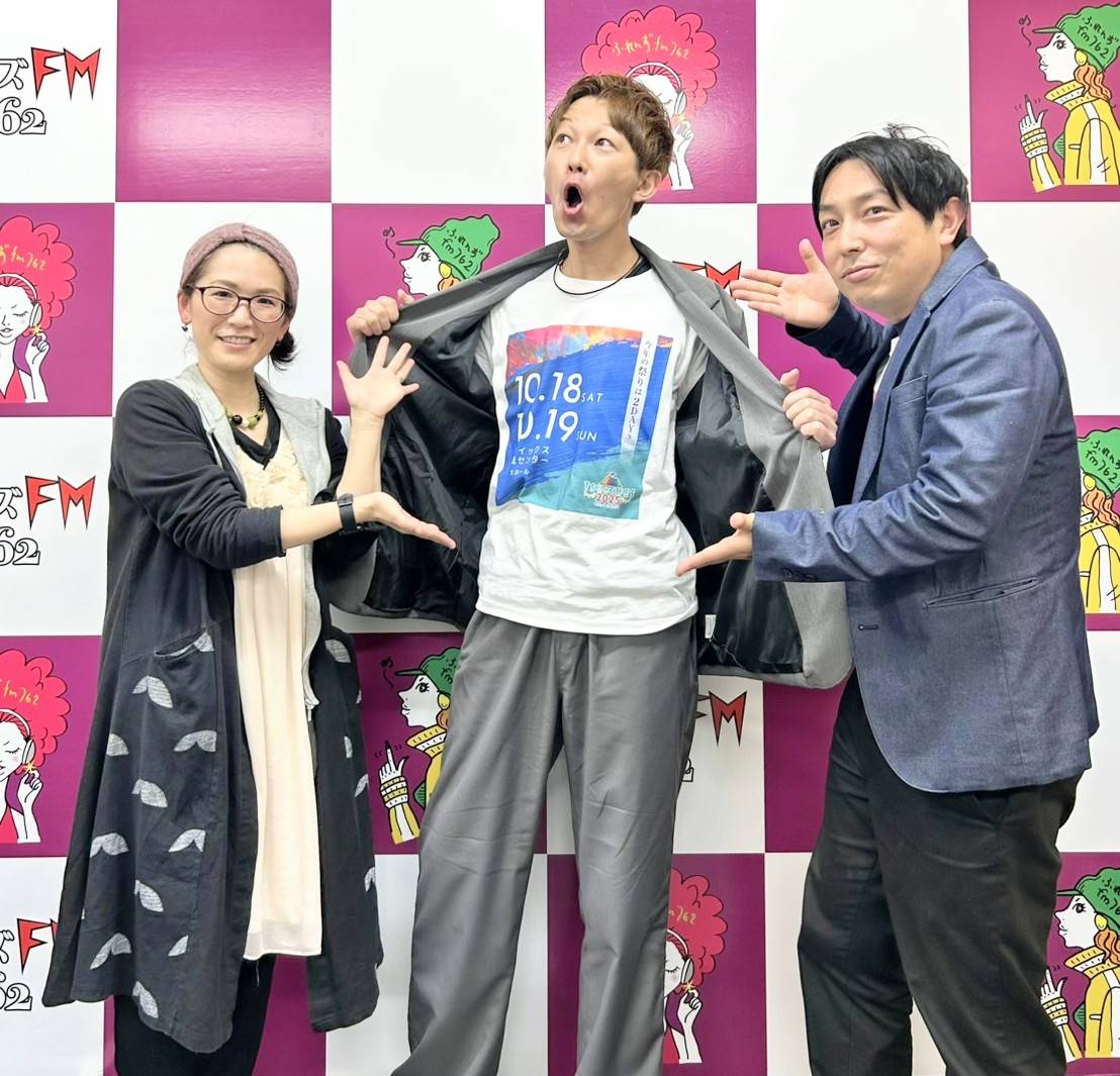 フレンズFM762「空・とぶ・TAMAGO～情報宅配便～」にゲストとして呼んで頂きました!