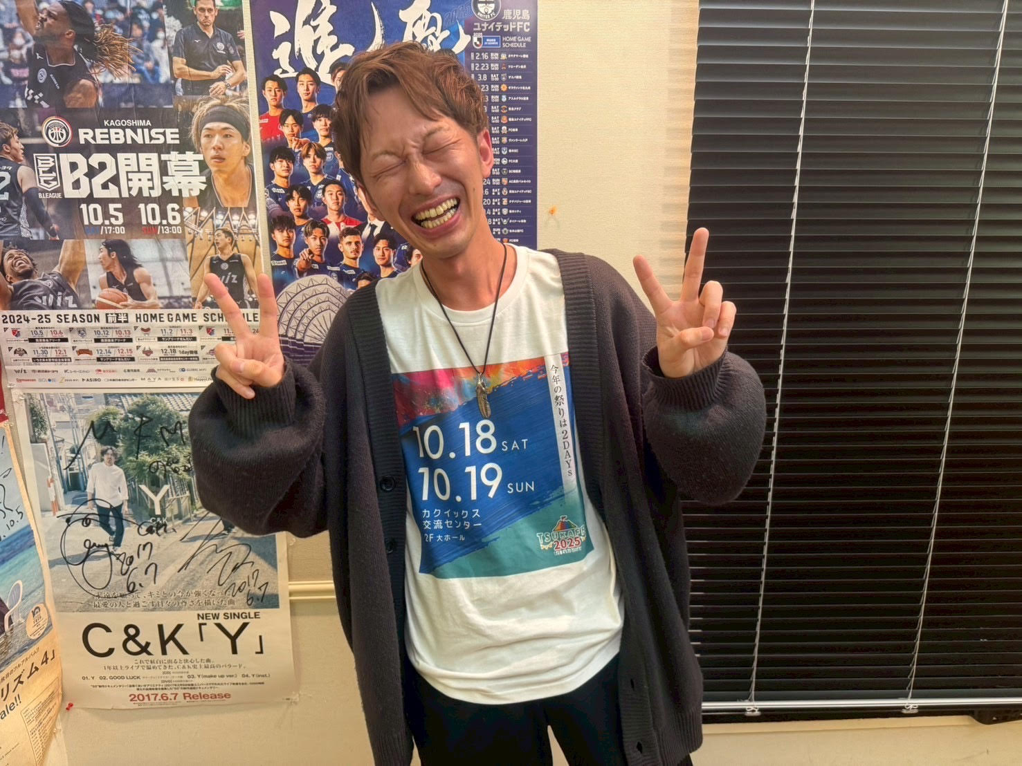 エフエム鹿児島「前畠家のだれやめ」にゲストとして呼んで頂きました!(4/20＆27)