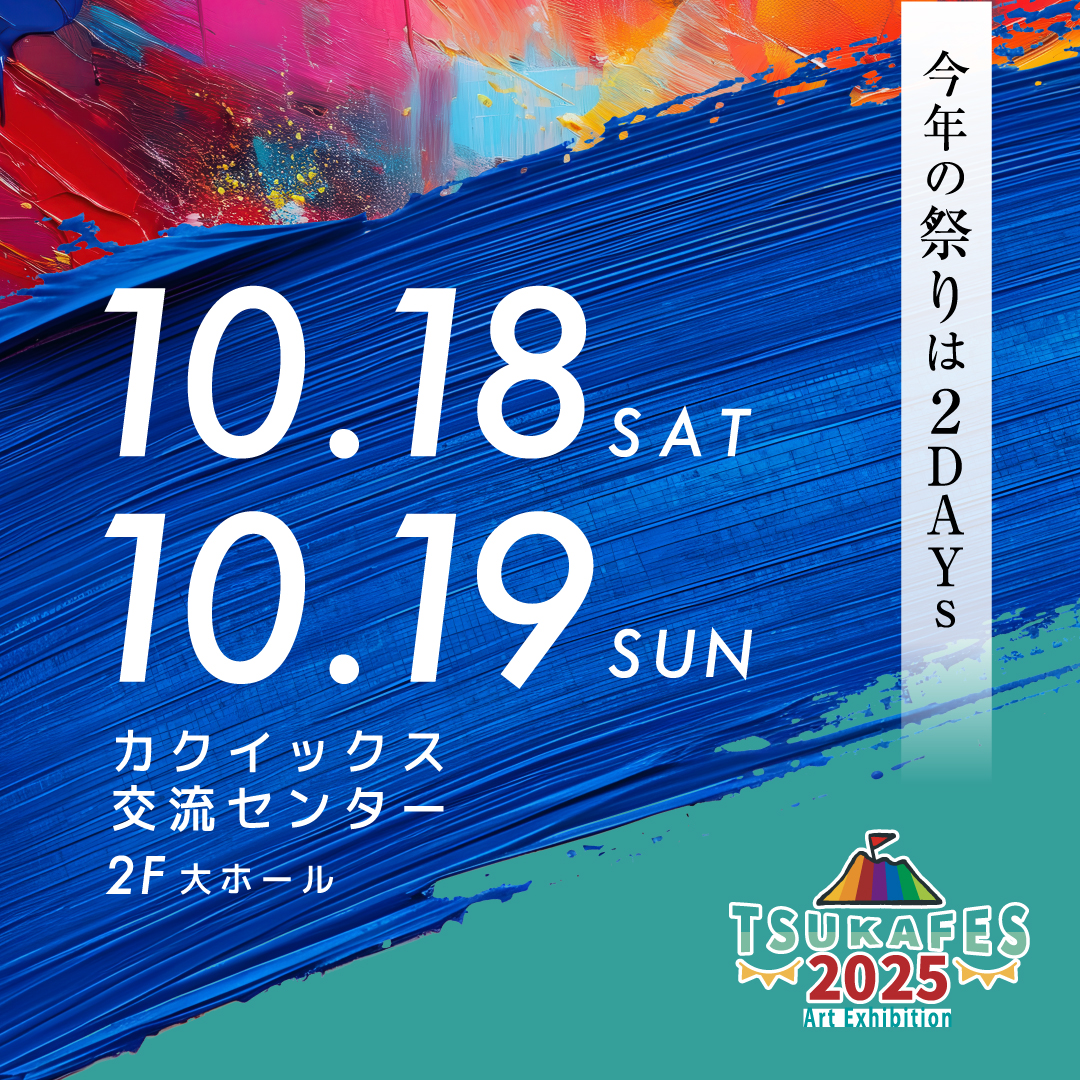 「プレスリリースかごしま」様にご紹介頂きました!