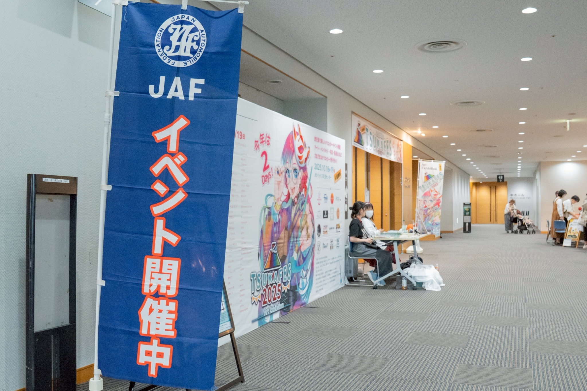 「地方創生メディア Mediall」様にご掲載頂きました!!