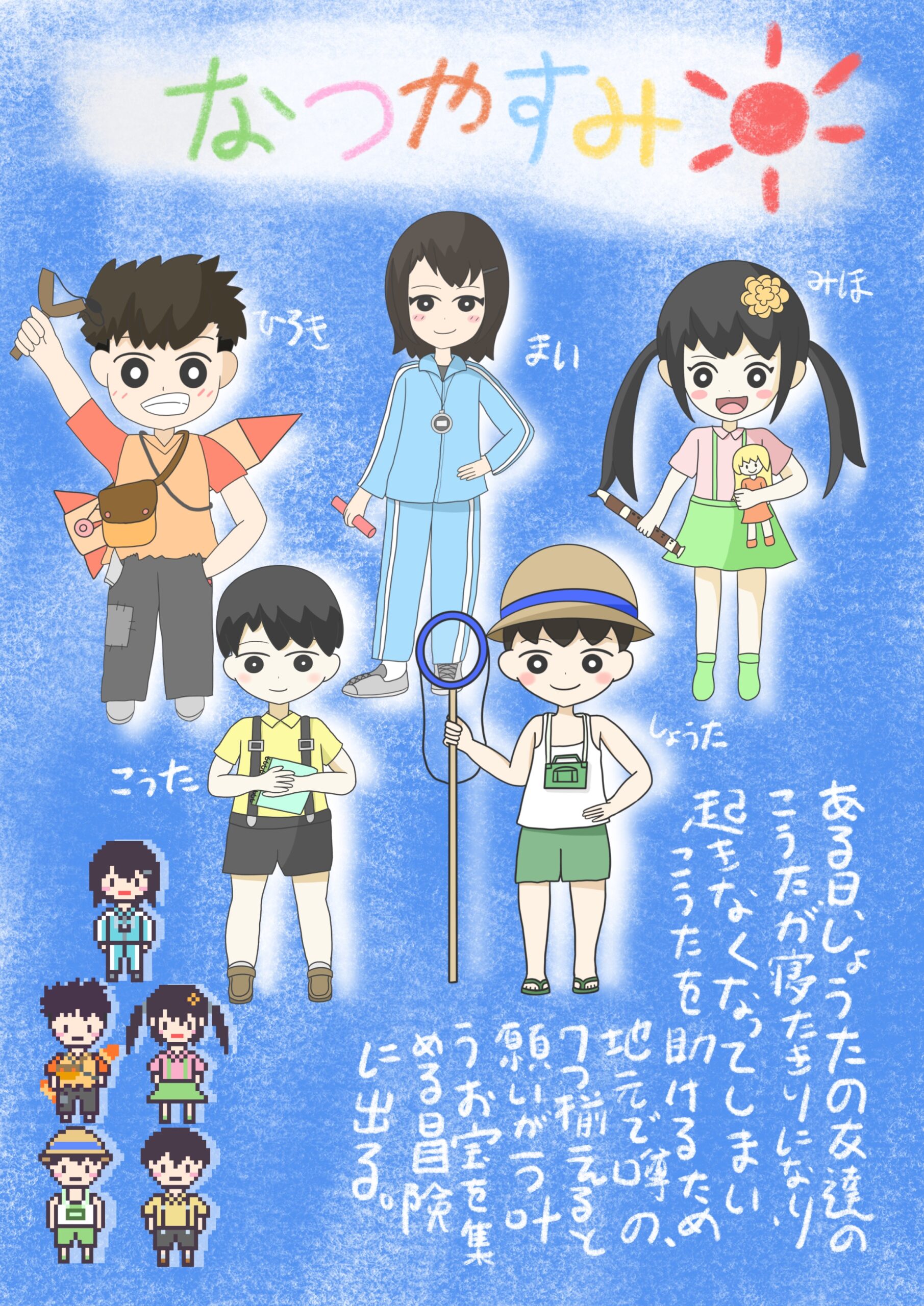 作品画像