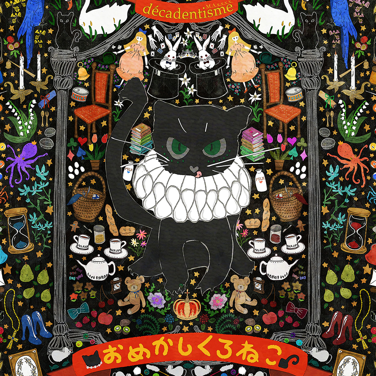 アイコン