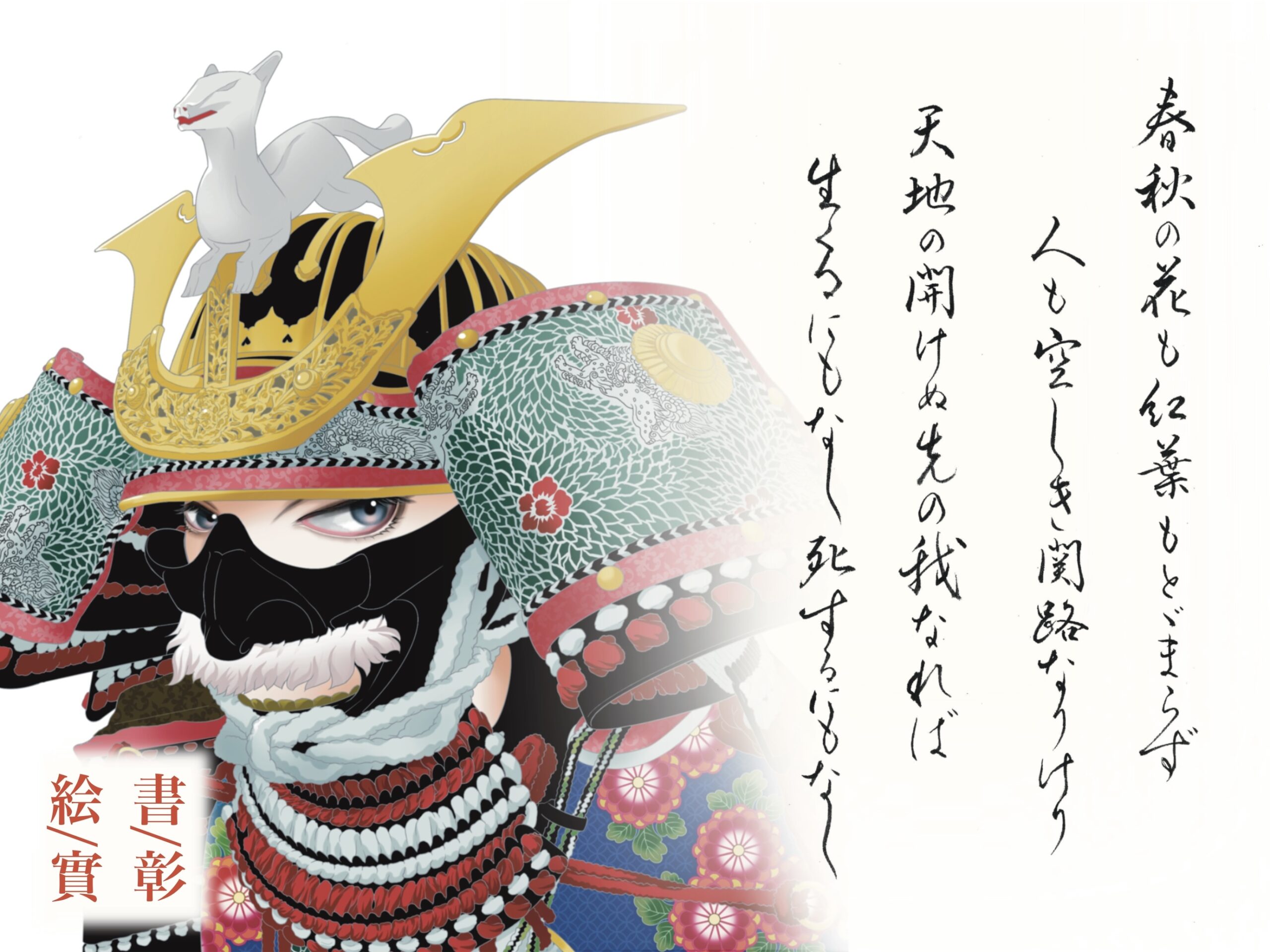 作品画像