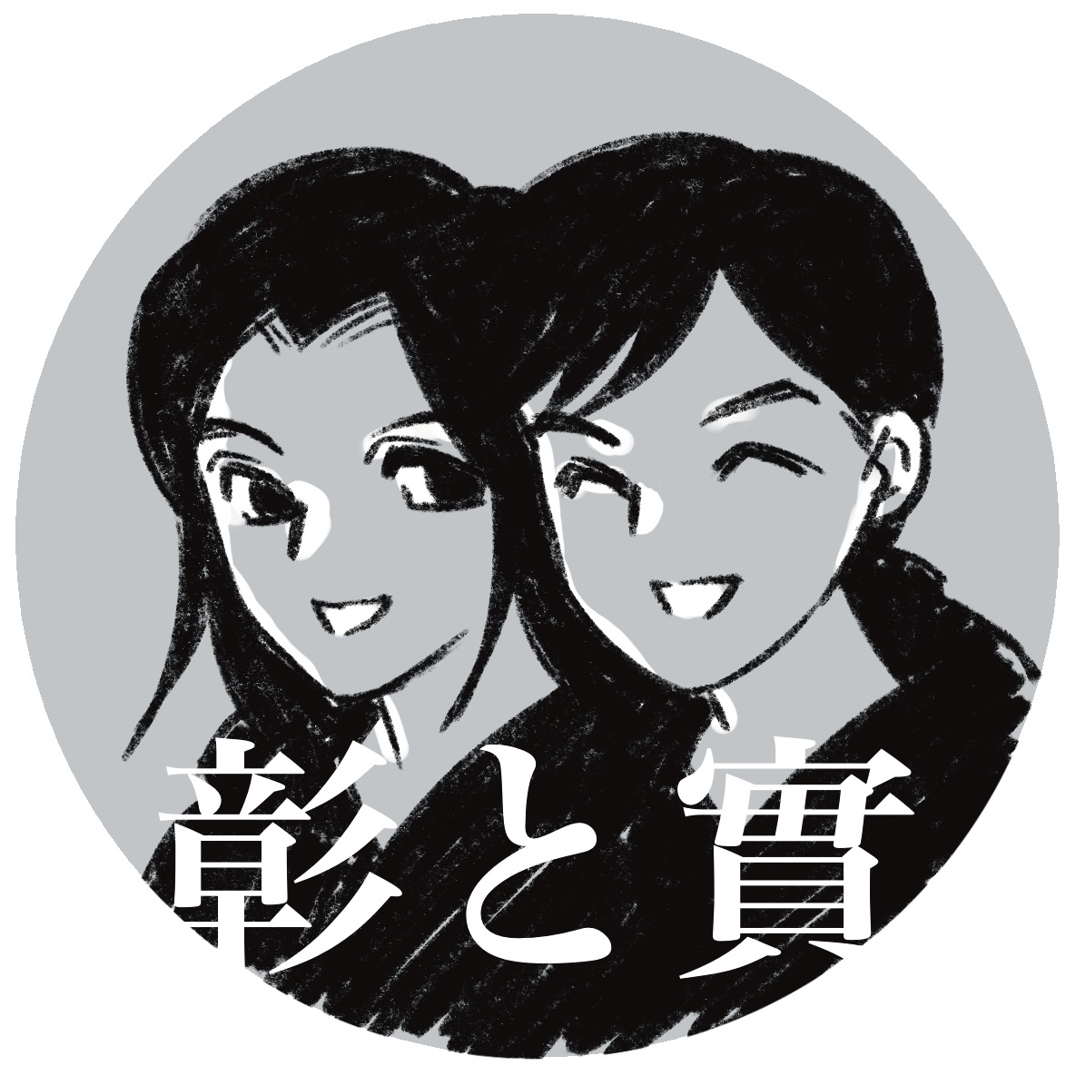 アイコン