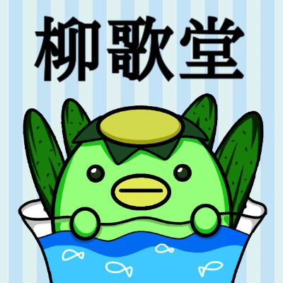 アイコン