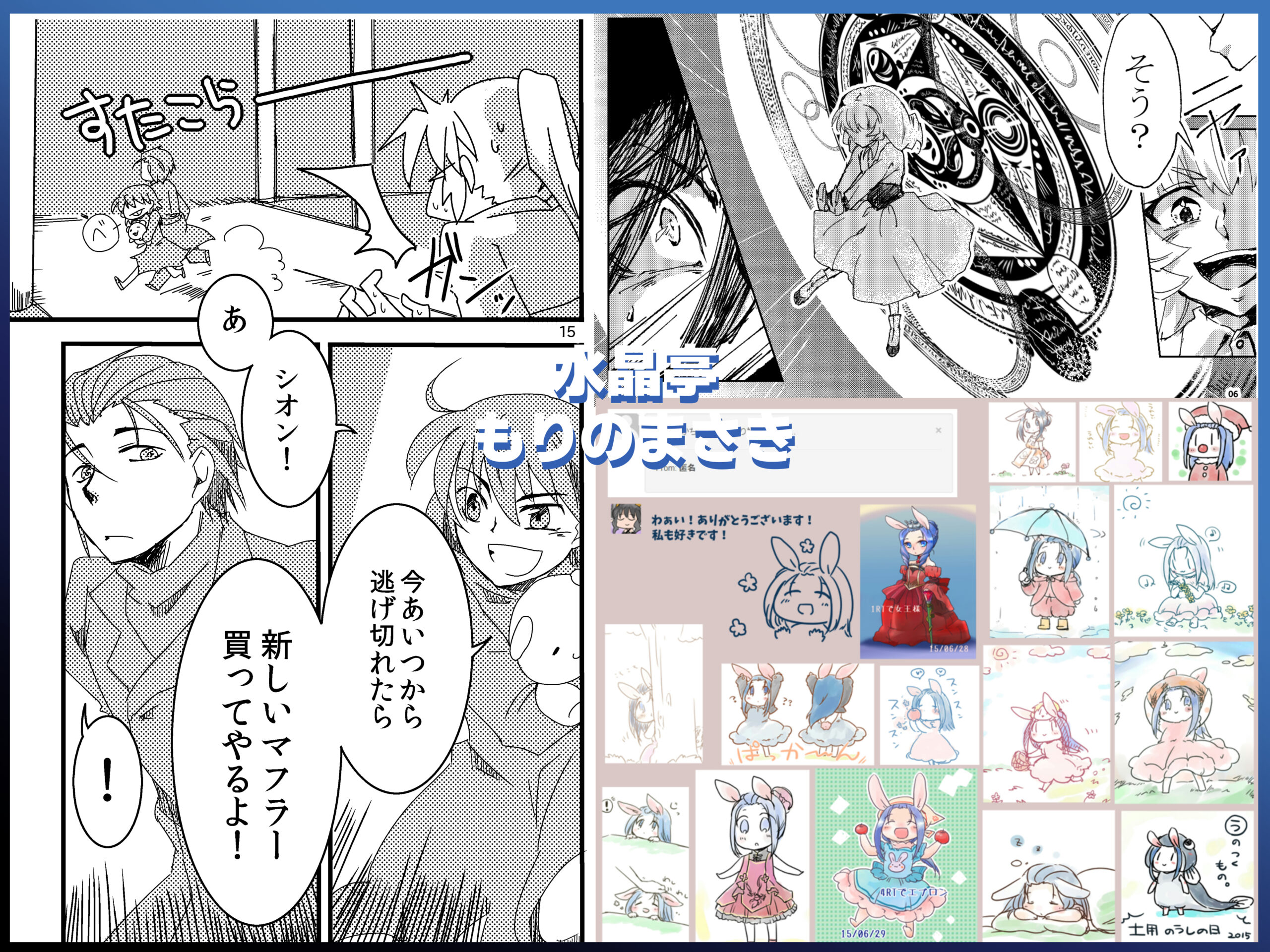 作品画像