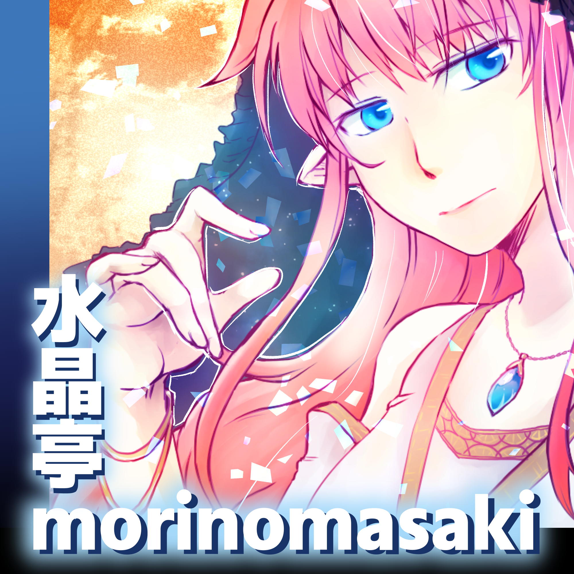 アイコン