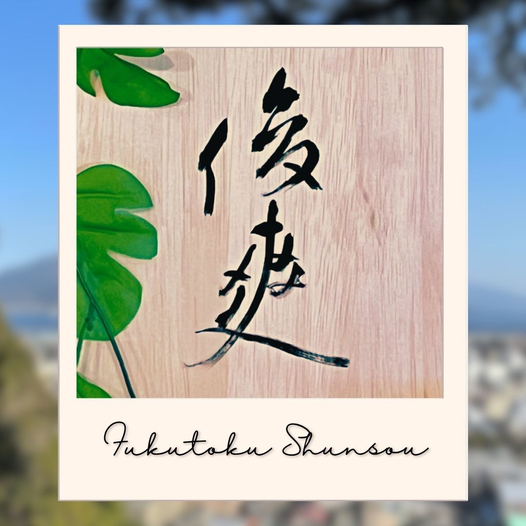 アイコン