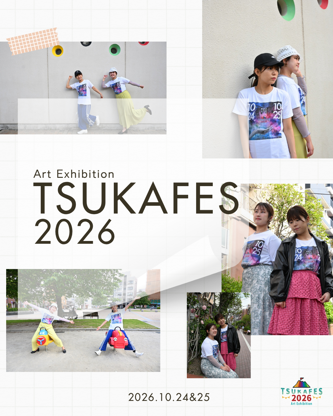 「TSUKA FES 2026」T-シャツプレゼントキャンペーン実施中!!