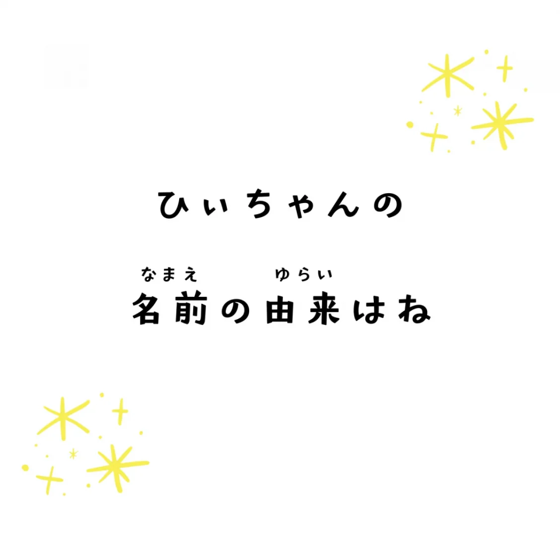 すーなの作品