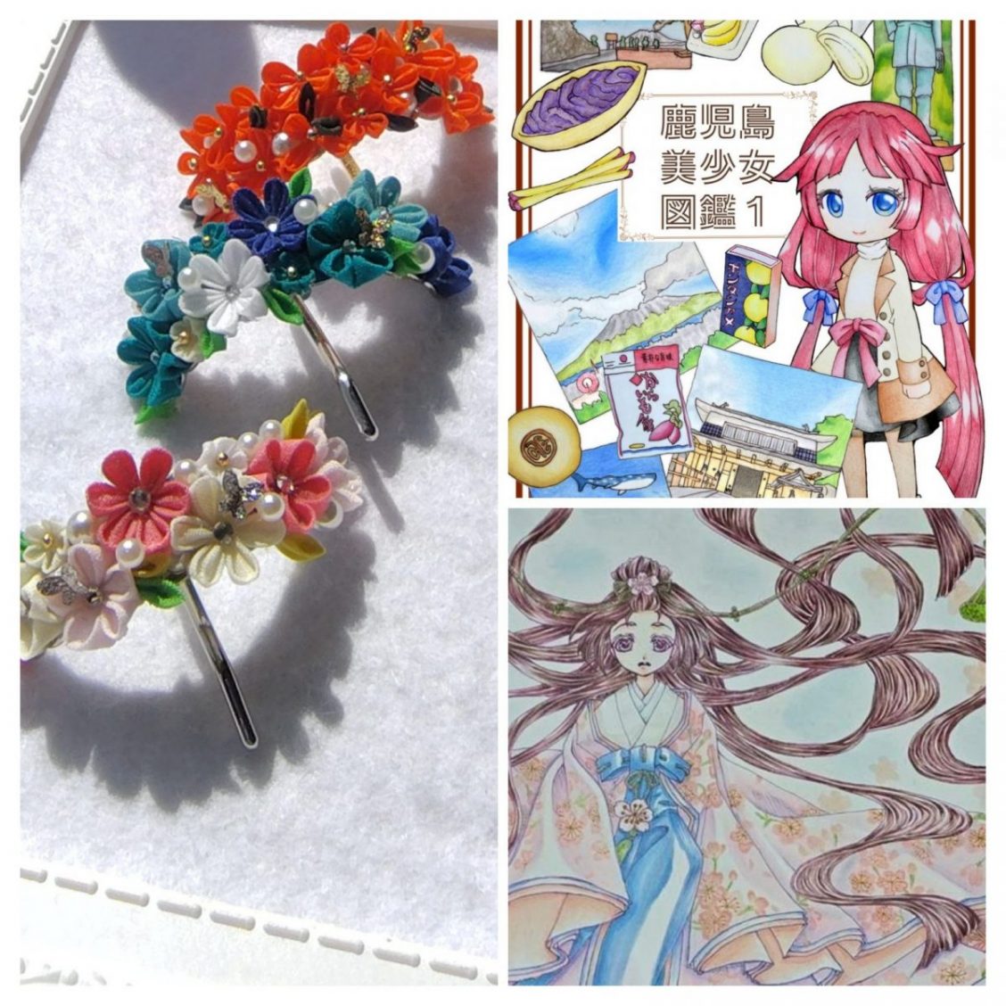 AQUA堂の作品