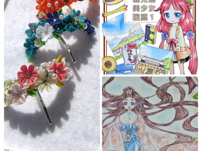 AQUA堂の作品