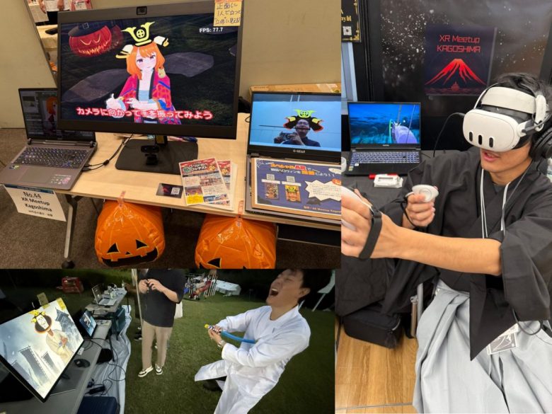 XR Meetup Kagoshima feat. 逢魔の作品